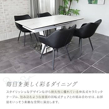 伸長式 セラミックテーブル 5点セット ホワイト 160cm 200cm セラミック 伸長式ダイニングテーブルセット 5点 伸縮 160cm